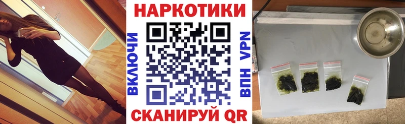 Купить Сургут ГАШ  МЕТАДОН  МЕФ  Бошки Шишки 