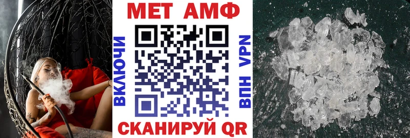 mega сайт  как найти закладки  Сургут  АМФ Premium 