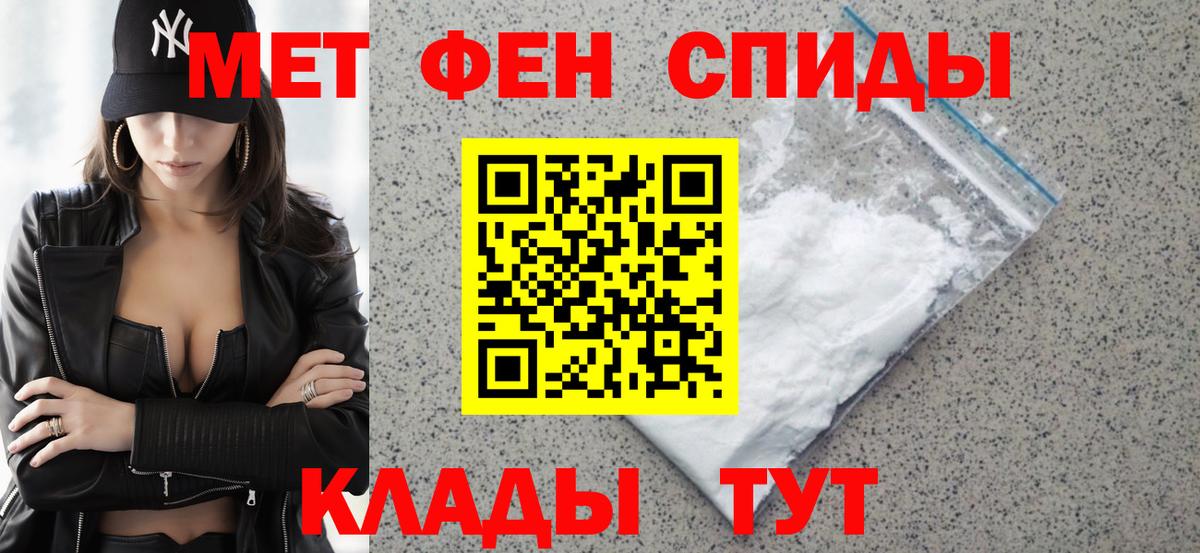 АМФ Розовый Сургут