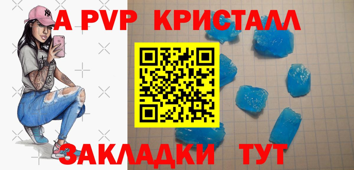 A-PVP СК Сургут