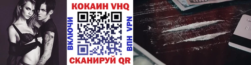 закладка  Сургут  Кокаин 98% 
