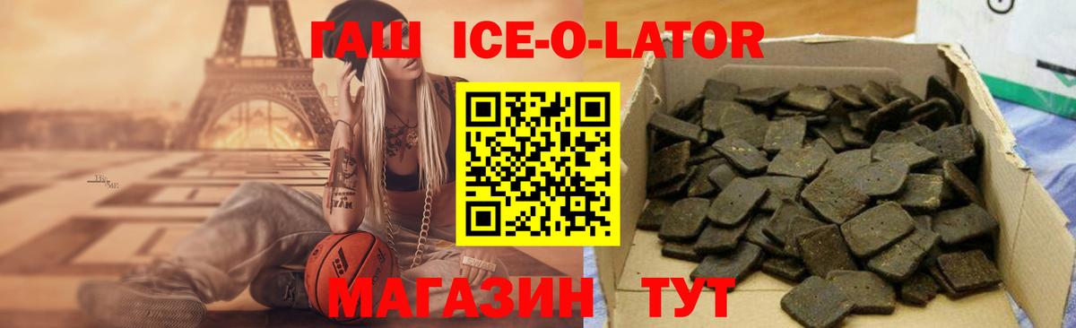 ГАШИШ гарик Сургут
