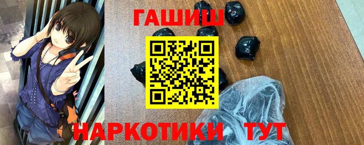 продажа наркотиков  Сургут  Гашиш хэш  ГАШИШ Cannabis  ГАШ 