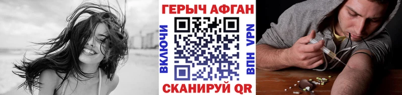 kraken вход  Сургут  Героин гречка 