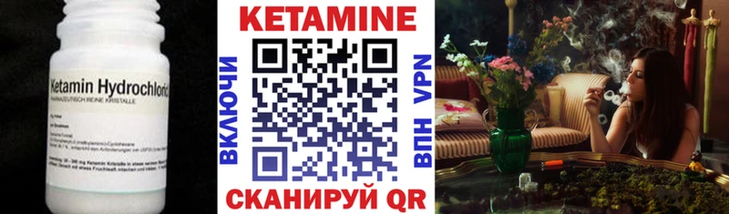 КЕТАМИН ketamine Сургут