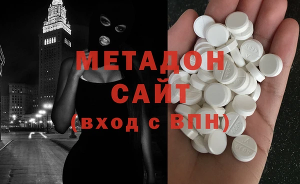 COCAINE Покровск