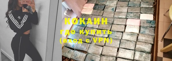 COCAINE Покровск