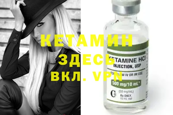 альфа пвп VHQ Галич