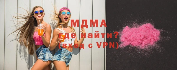 герыч Покачи