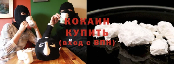 герыч Покачи