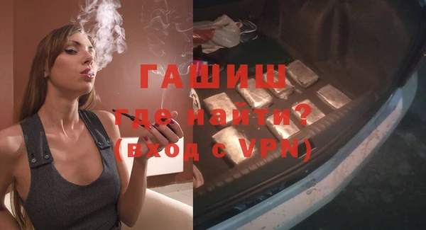 тгк Гатчина