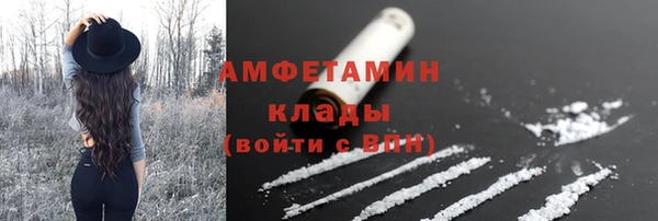 COCAINE Покровск