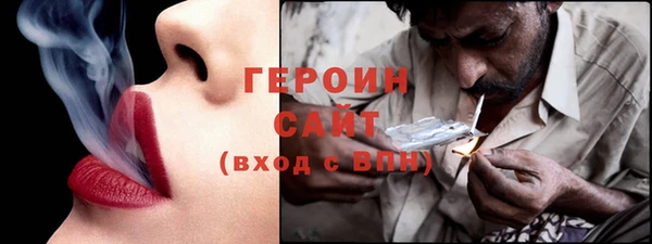 герыч Покачи