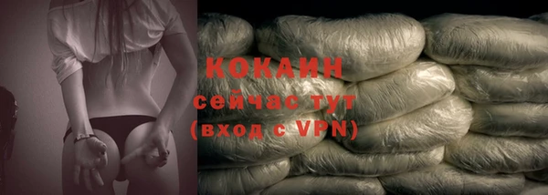 COCAINE Покровск