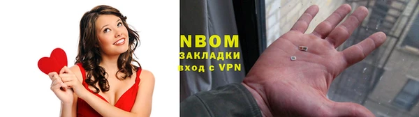 COCAINE Покровск