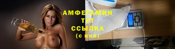герыч Покачи