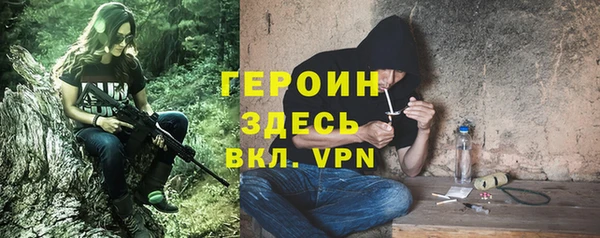COCAINE Покровск