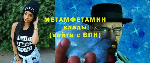 COCAINE Покровск
