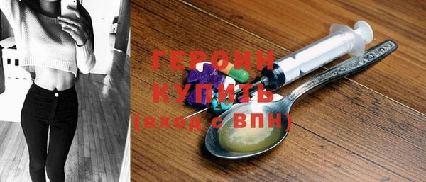 герыч Покачи