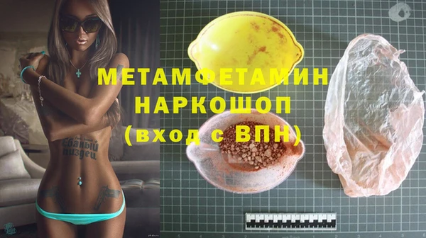 герыч Покачи