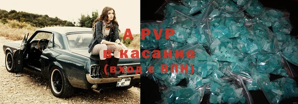 герыч Покачи