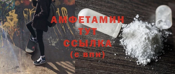 COCAINE Покровск