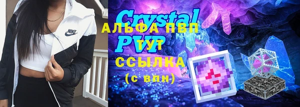 герыч Покачи