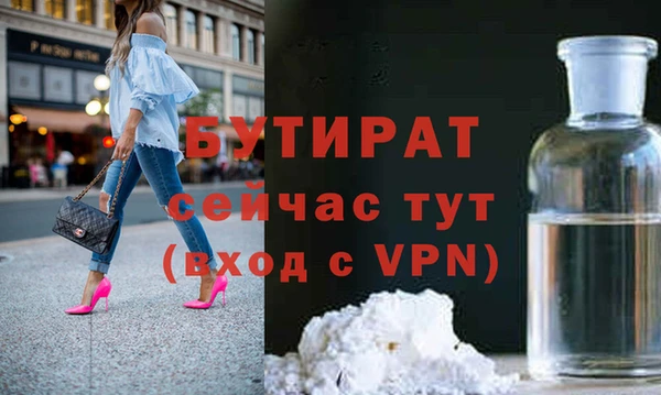 COCAINE Покровск