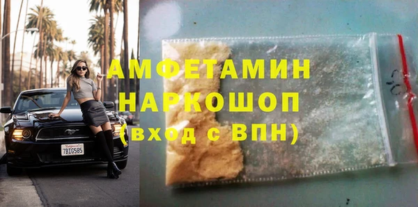 наркотики Покров