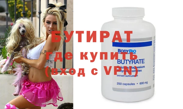 наркотики Покров