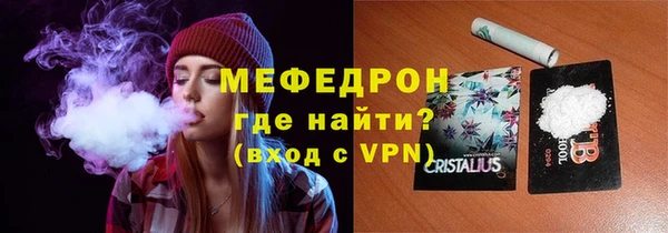 COCAINE Покровск