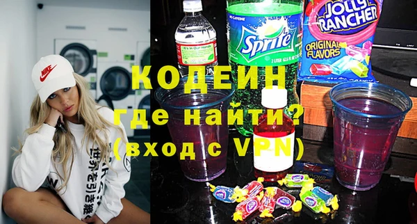 герыч Покачи