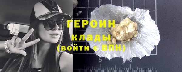 наркотики Покров