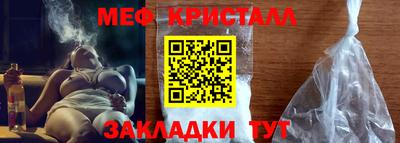 мет Апшеронск