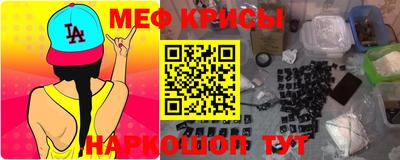 скорость mdpv Бийск