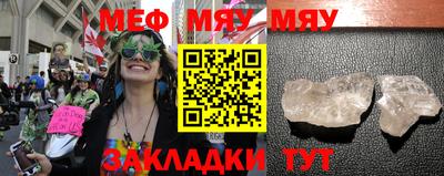 мет Апшеронск