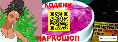 мяу мяу кристалл Гусь-Хрустальный