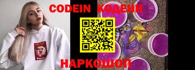 марки nbome Гусев
