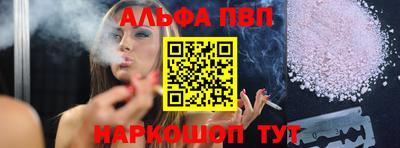 мет Апшеронск