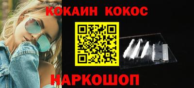 марки nbome Гусев