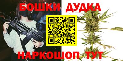 мет Апшеронск