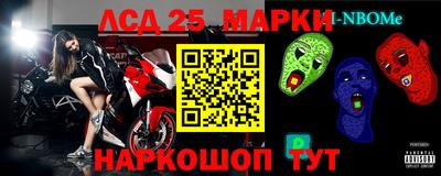 мет Апшеронск