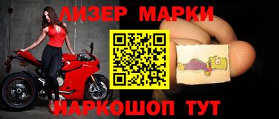 мяу мяу кристалл Гусь-Хрустальный