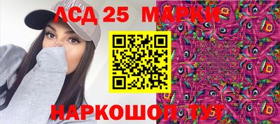 марки nbome Гусев