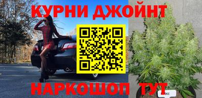 марки nbome Гусев
