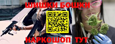 марки nbome Гусев