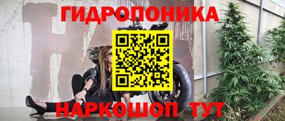 мет Апшеронск