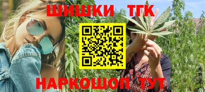 мет Апшеронск