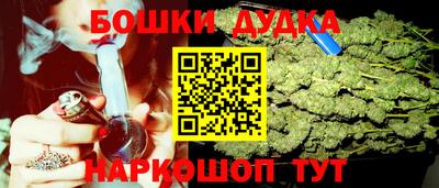 марки nbome Гусев