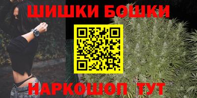 мет Апшеронск